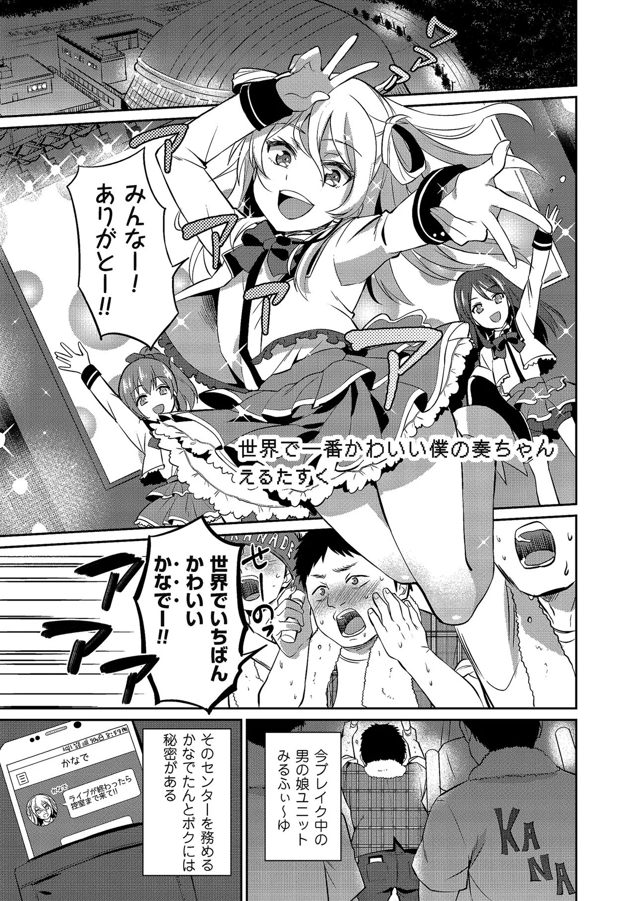Page 52