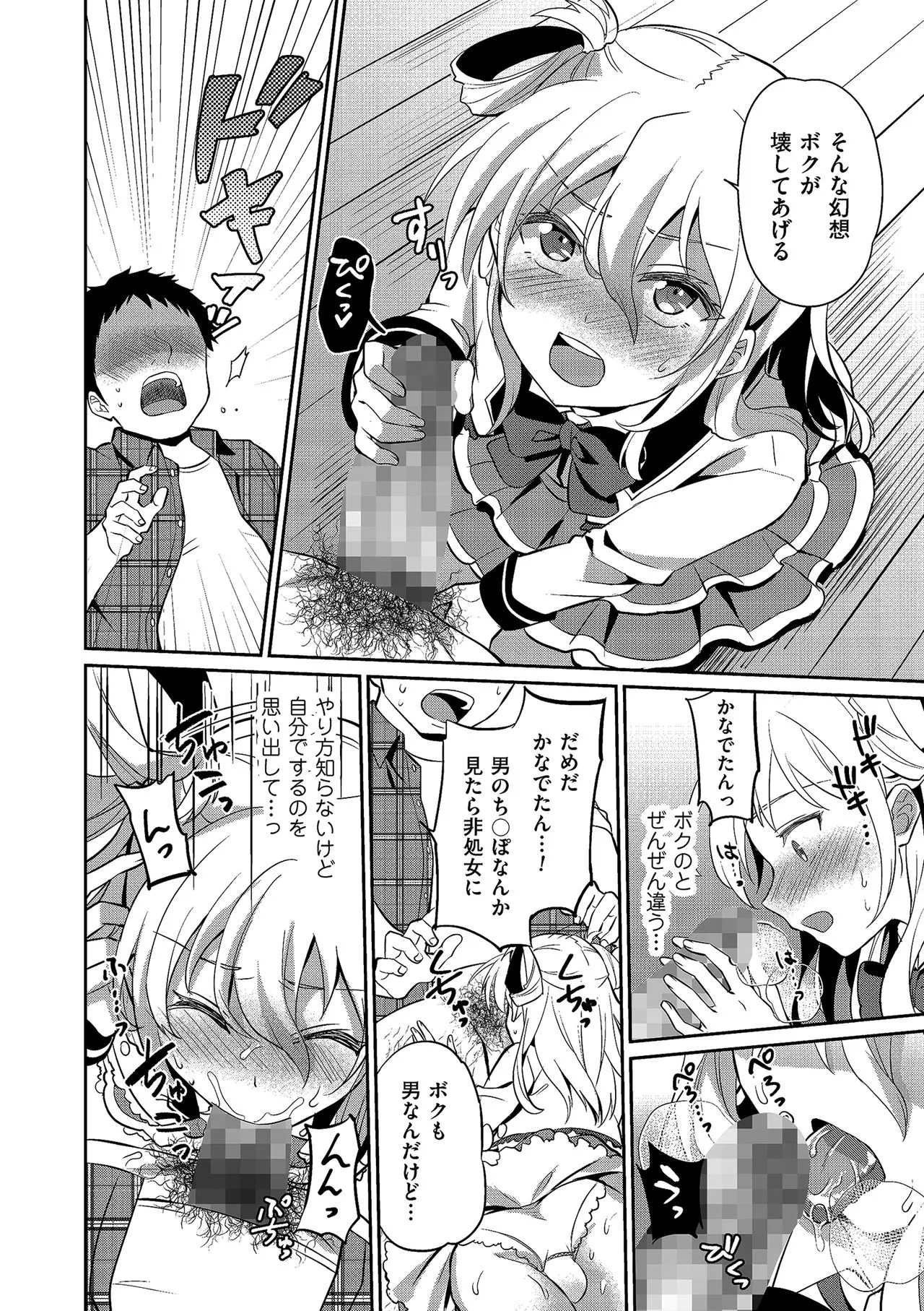 Page 55