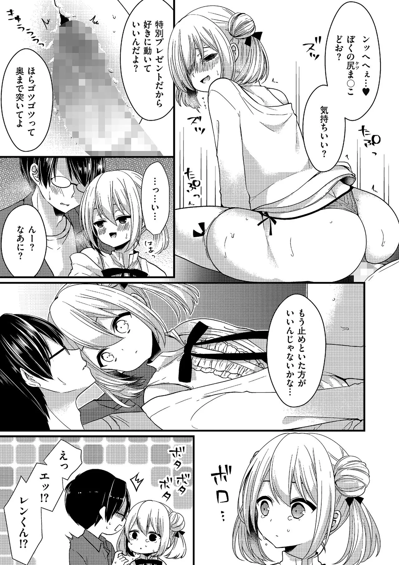 Page 94