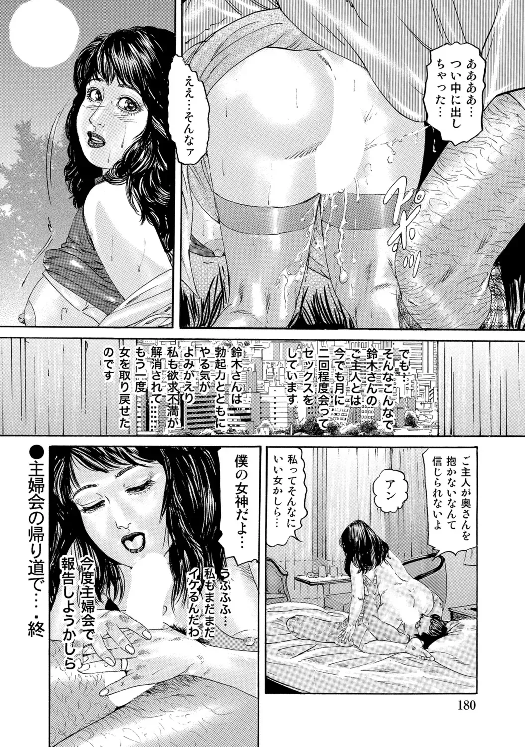 Page 178