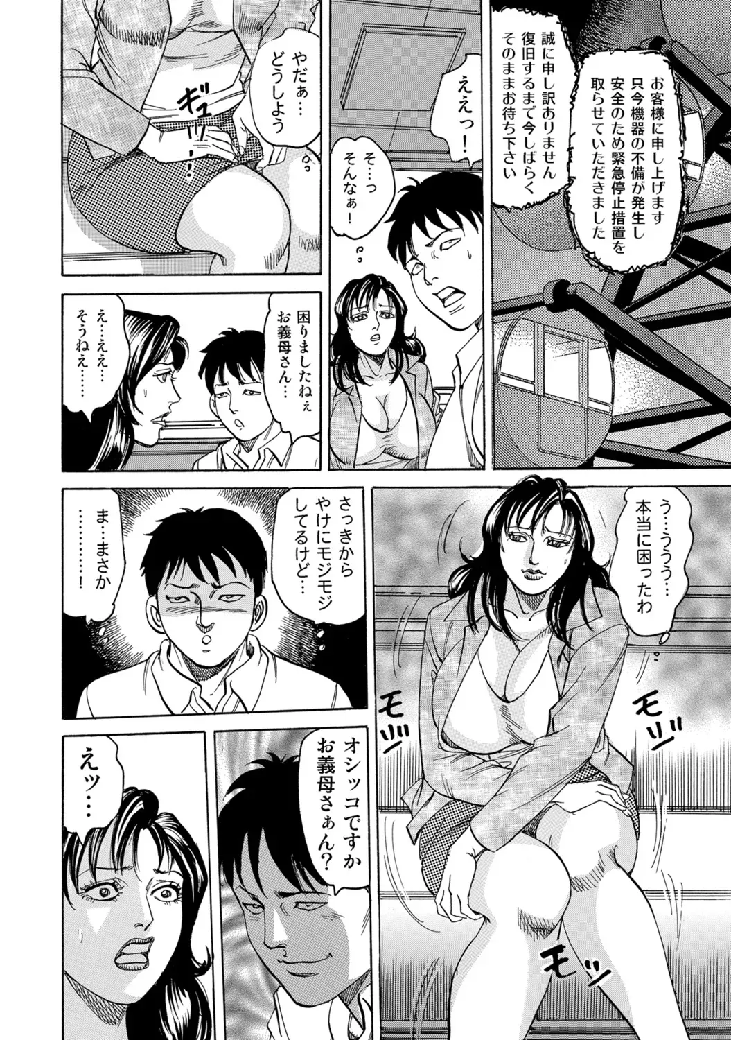Page 190