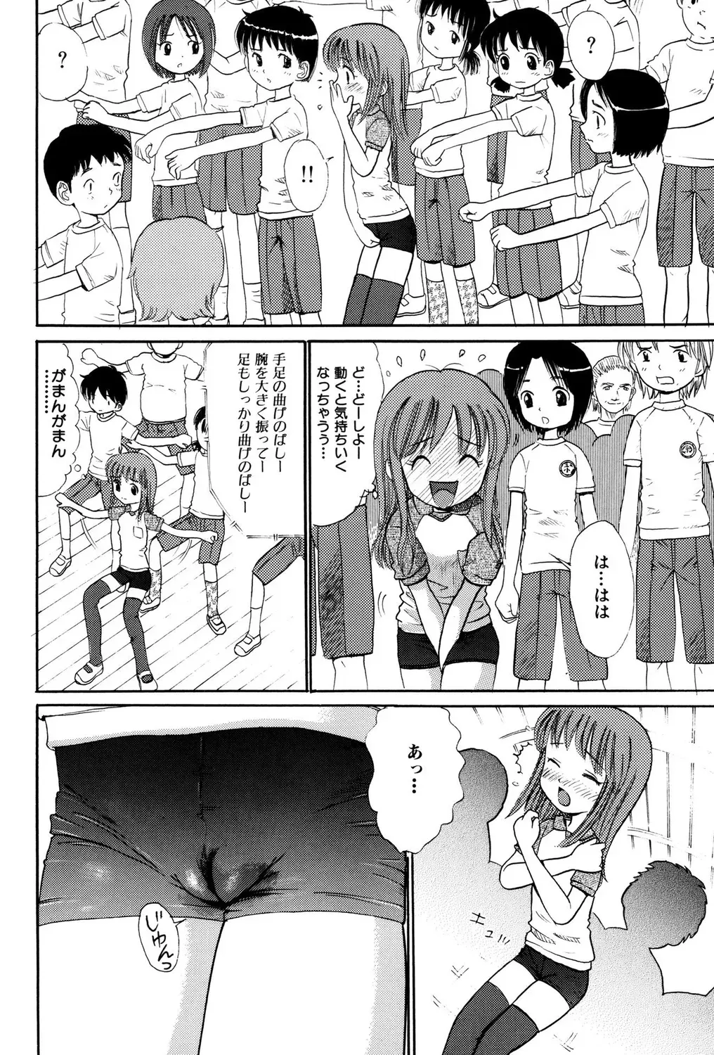 Page 85