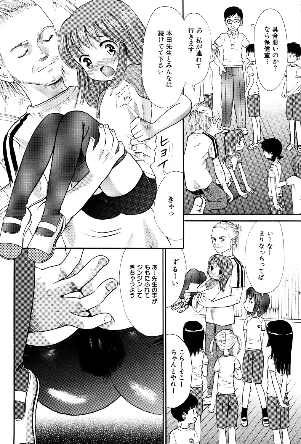 Page 87
