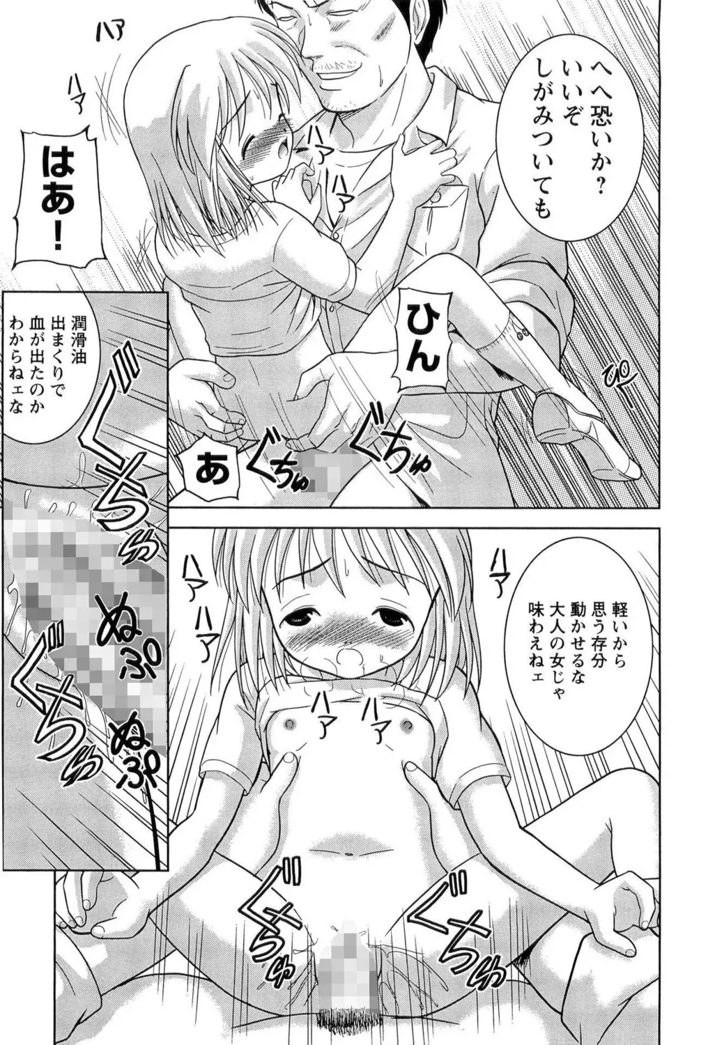 Page 78