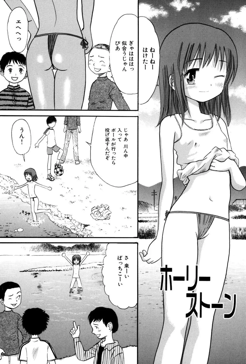 Page 82