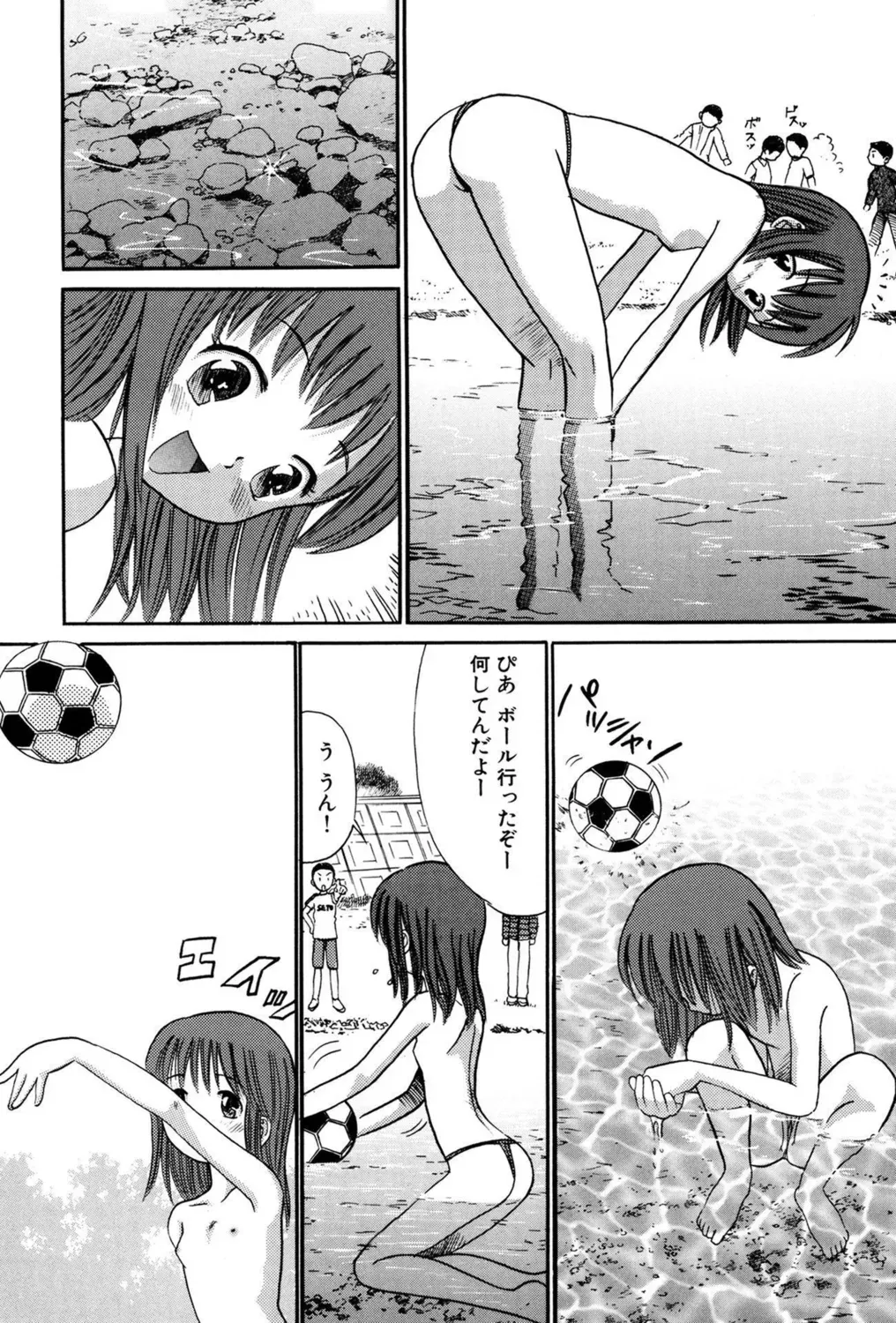 Page 83