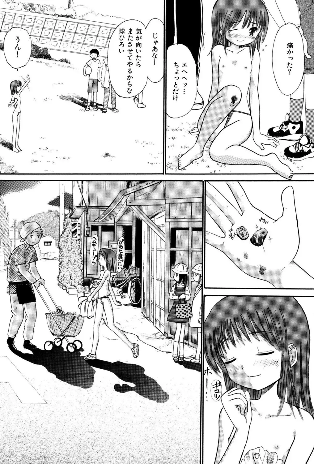 Page 85