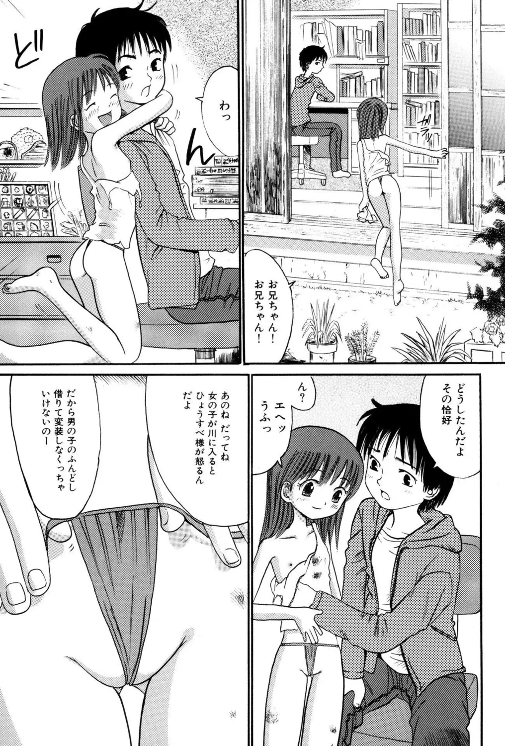 Page 86