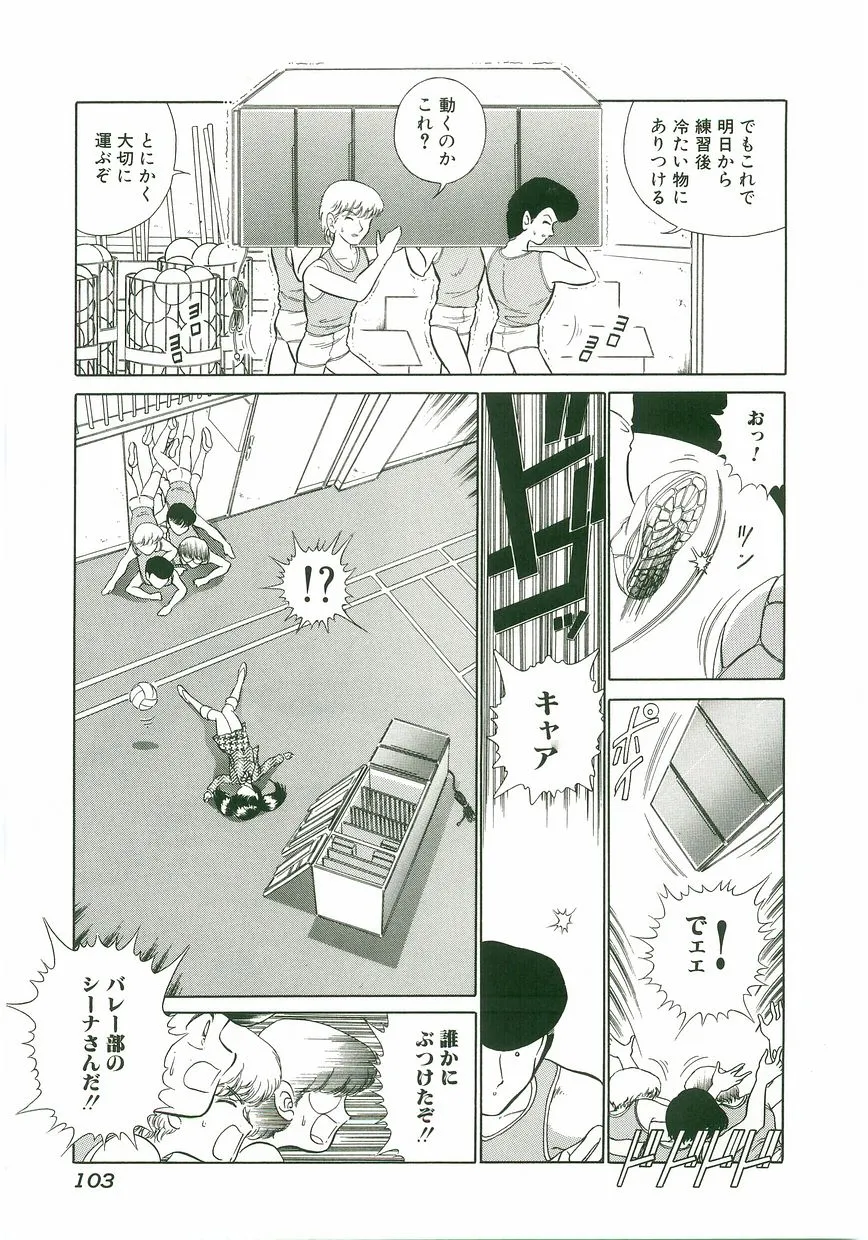 Page 102