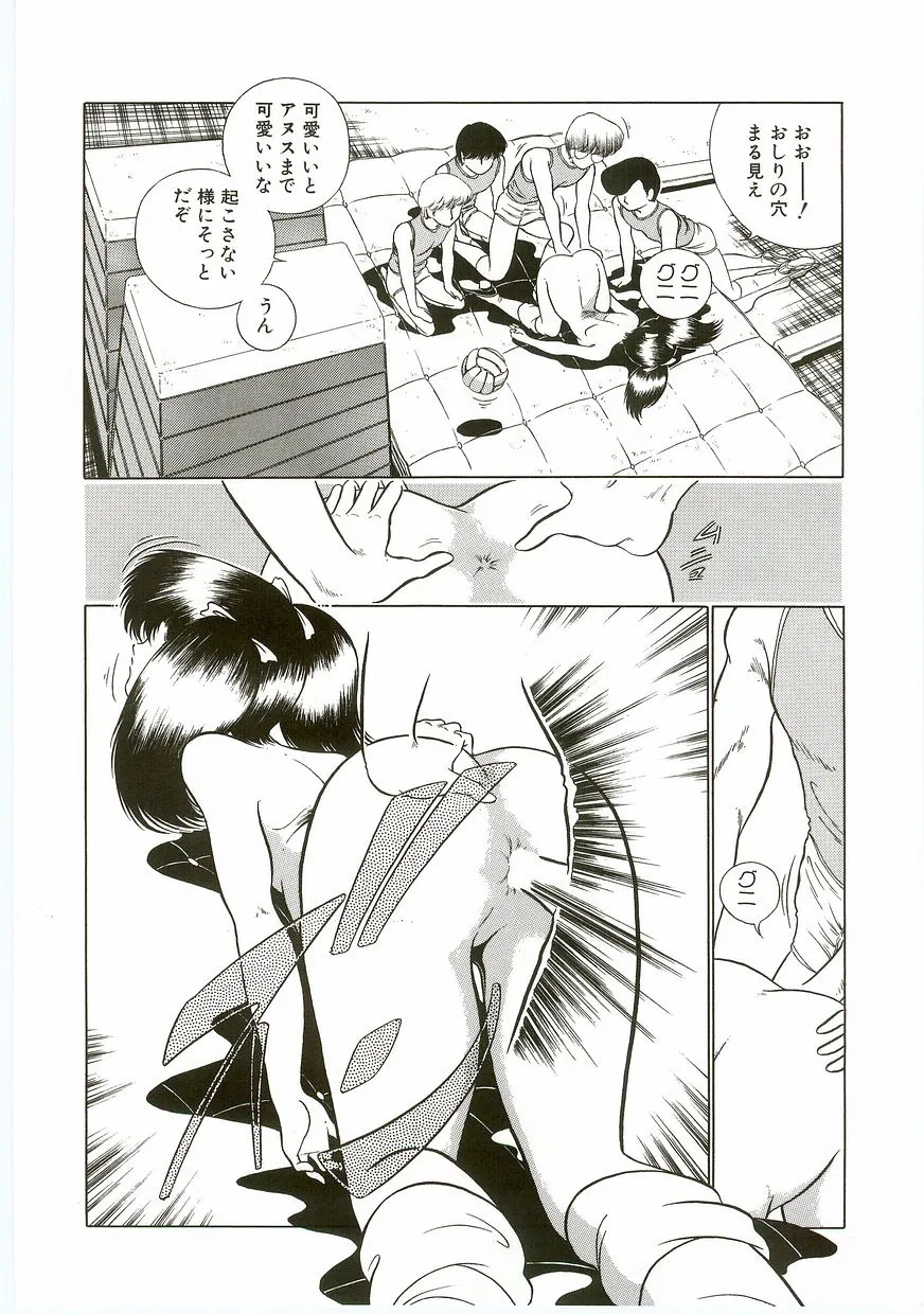 Page 105