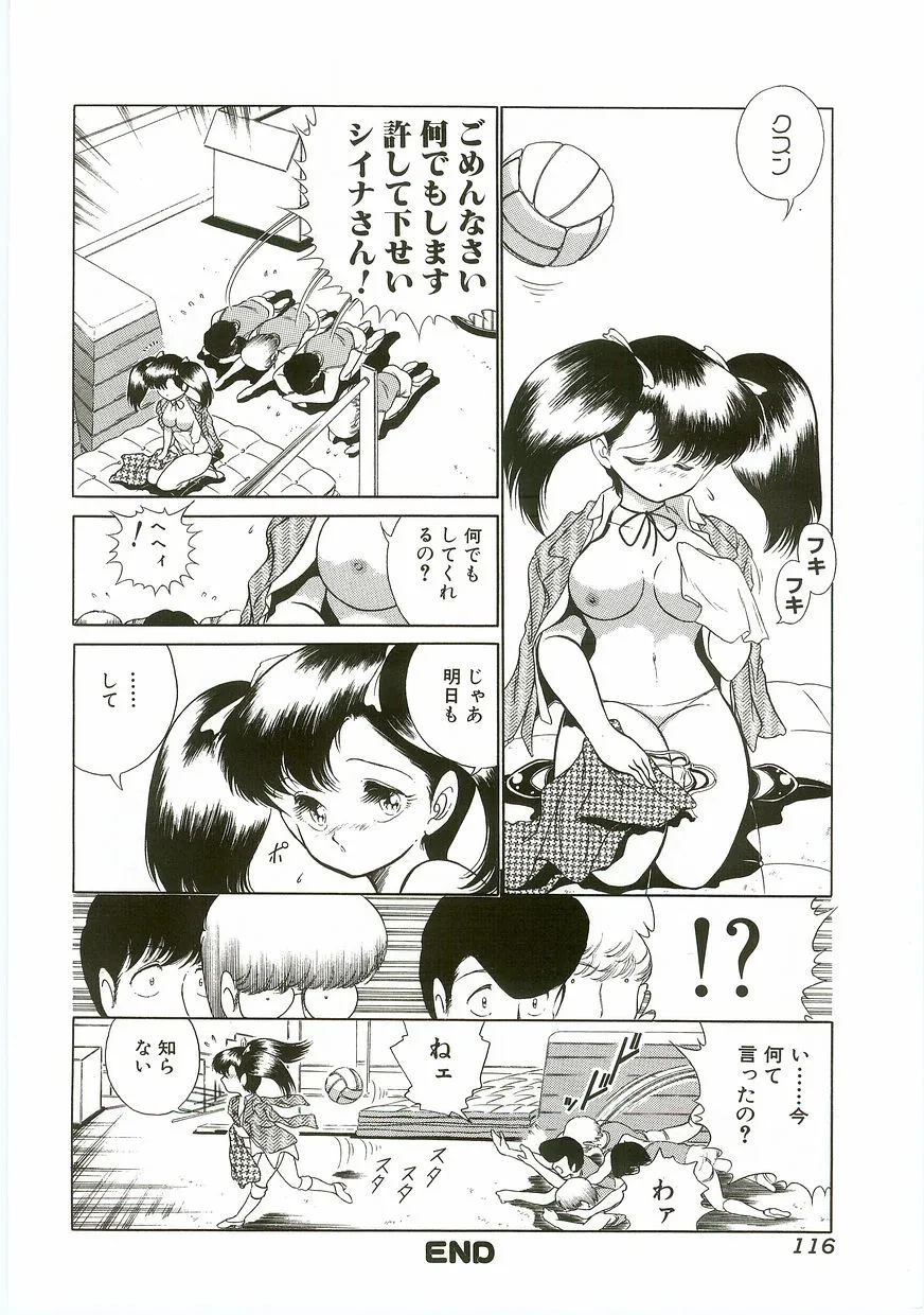 Page 115