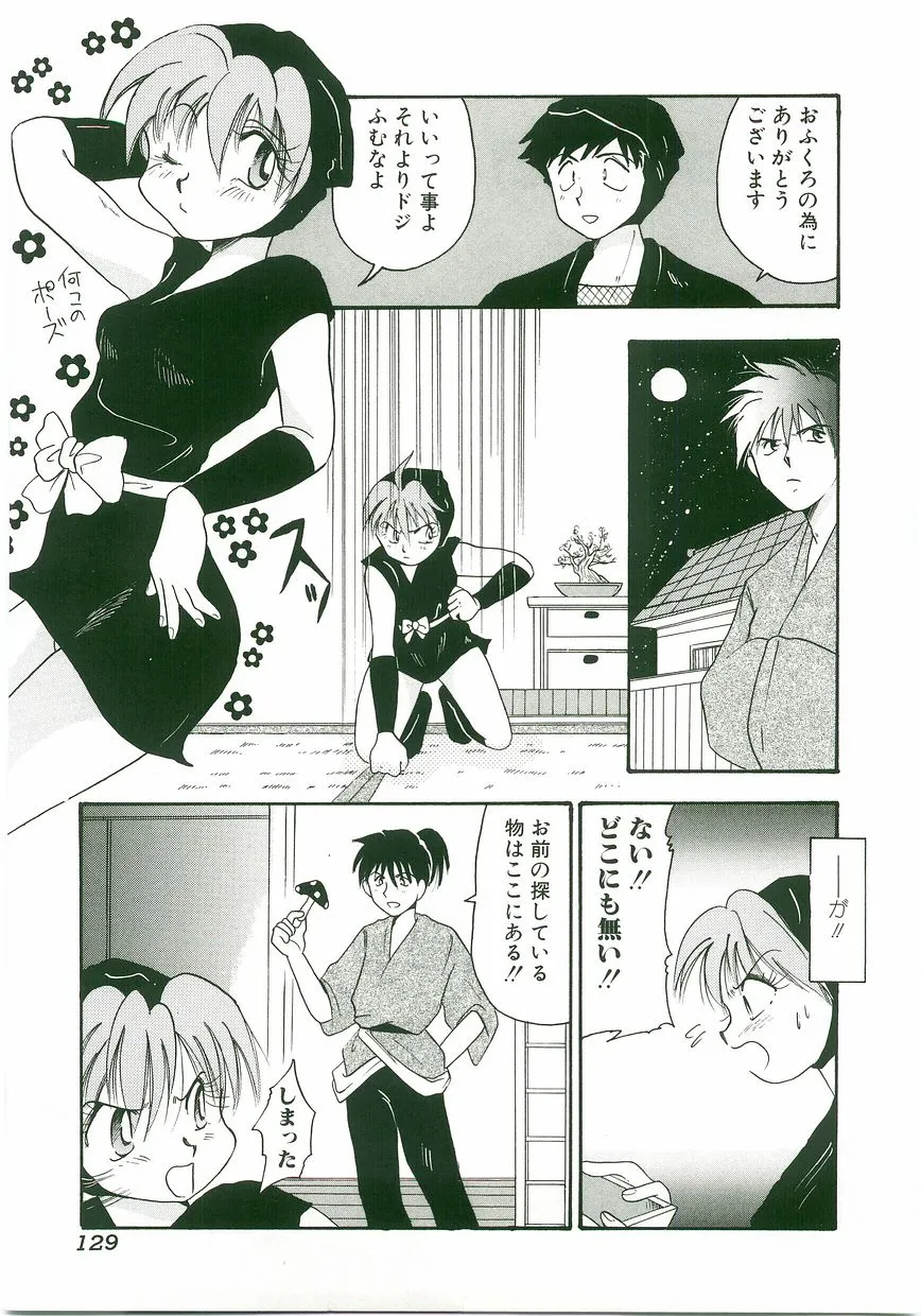 Page 128