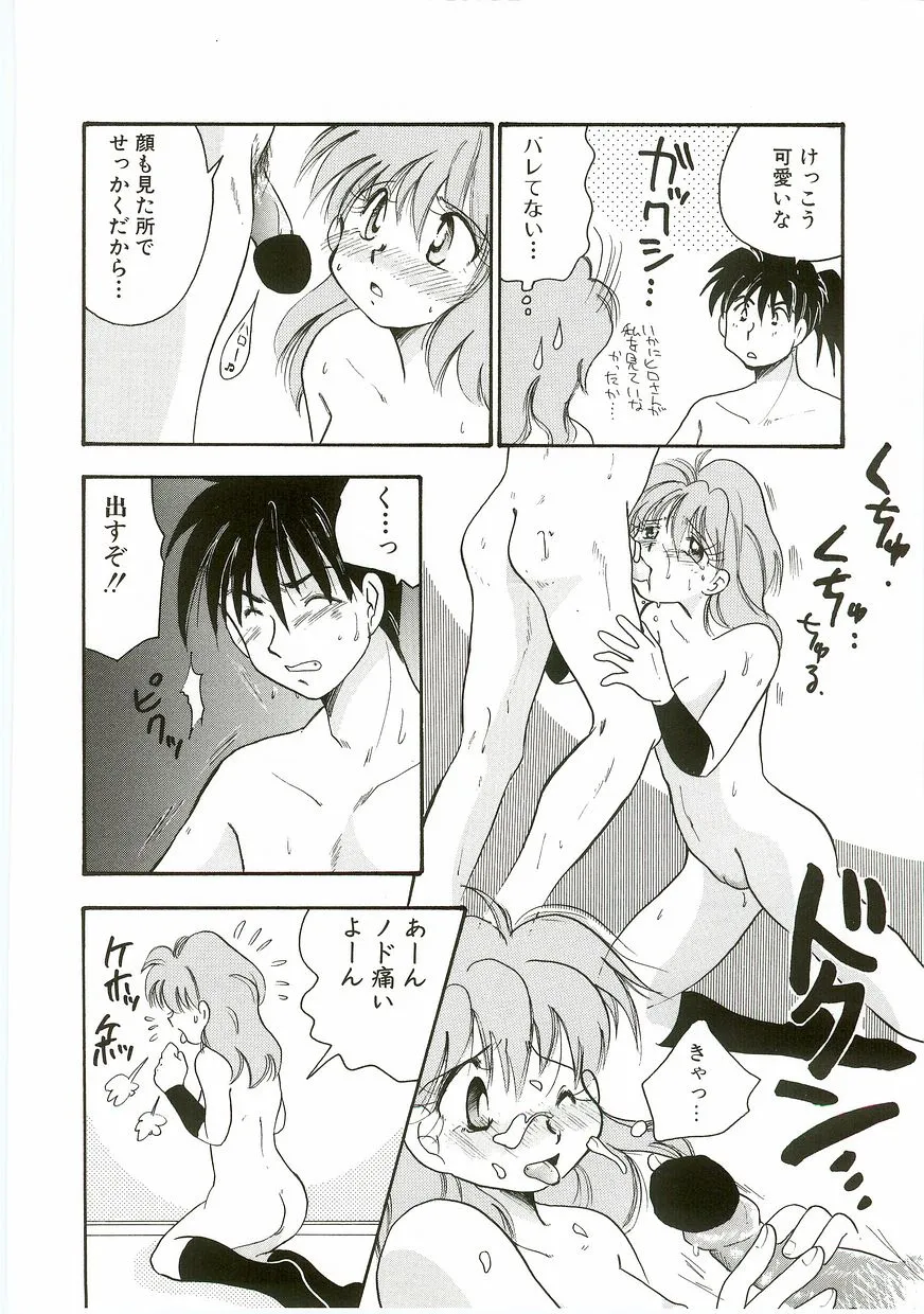 Page 131
