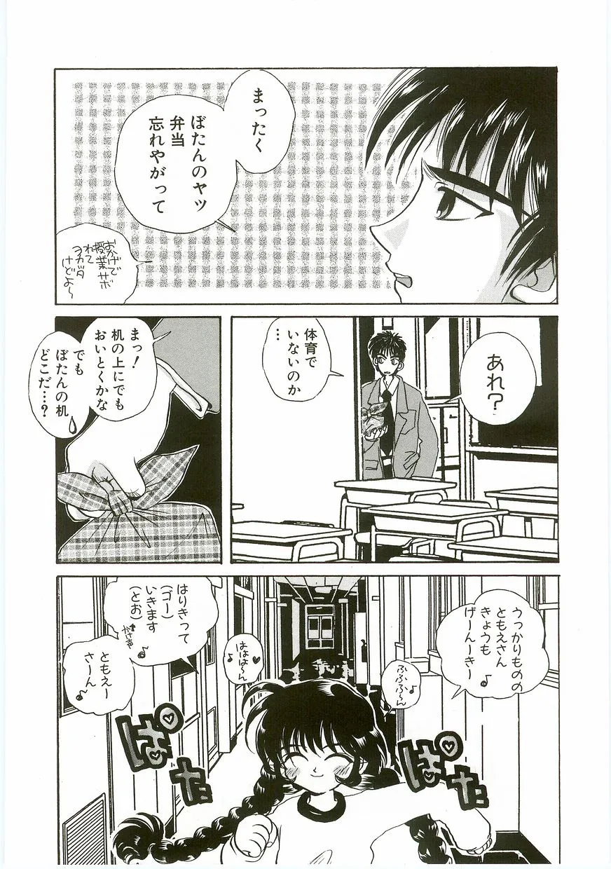 Page 163