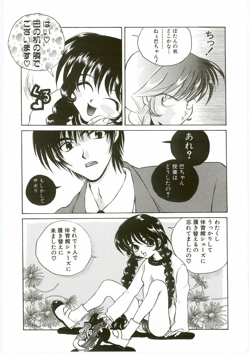 Page 165