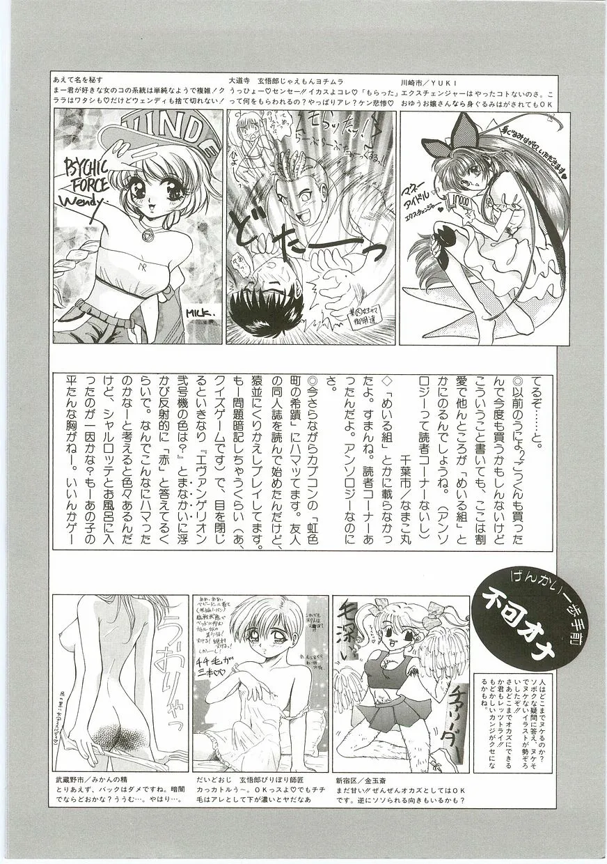 Page 177