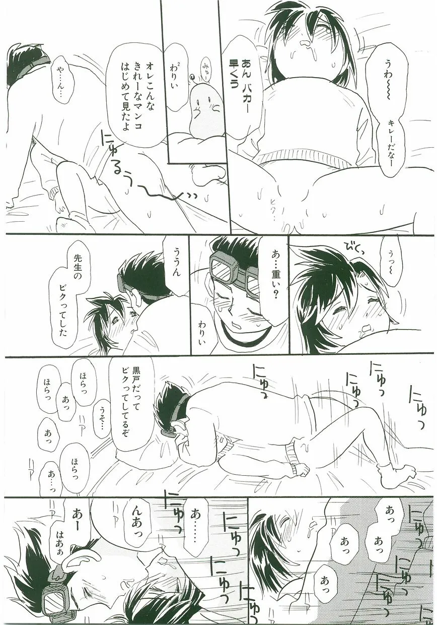 Page 48