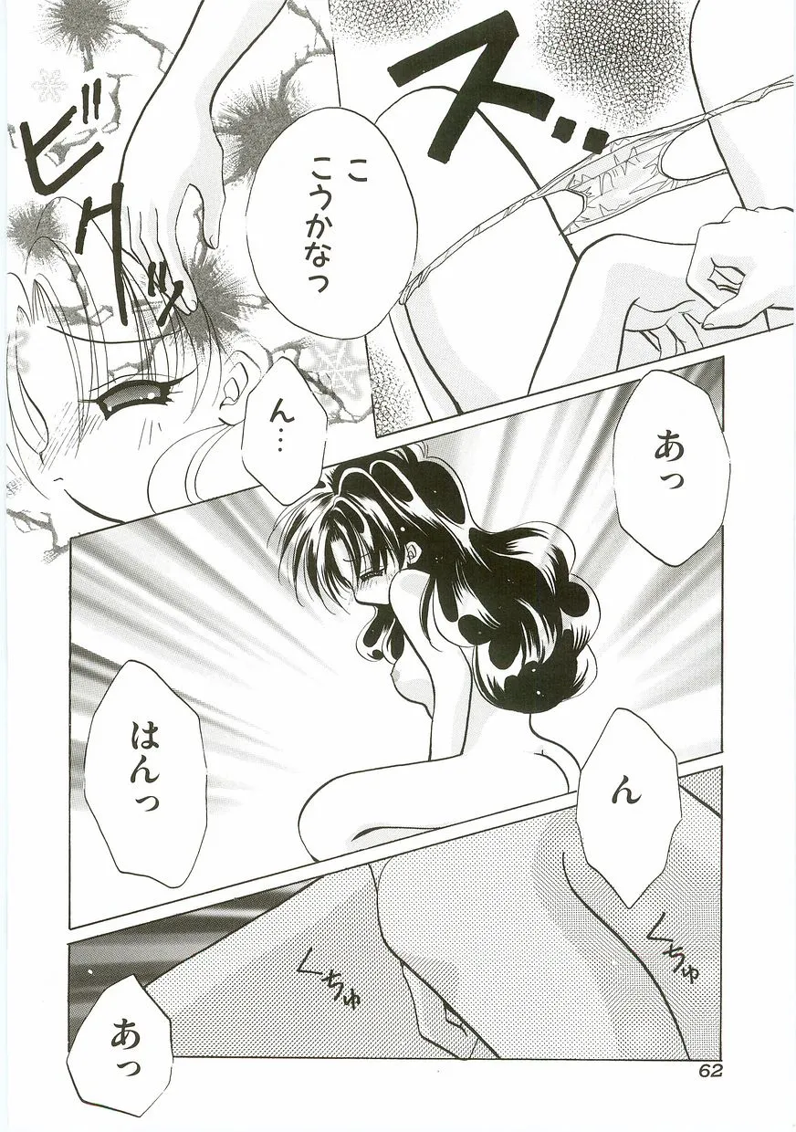 Page 61