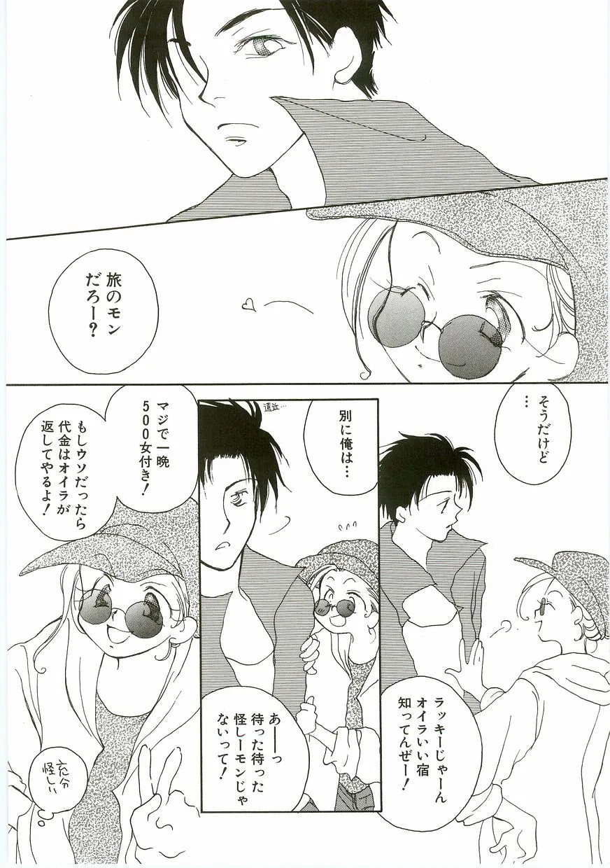 Page 85