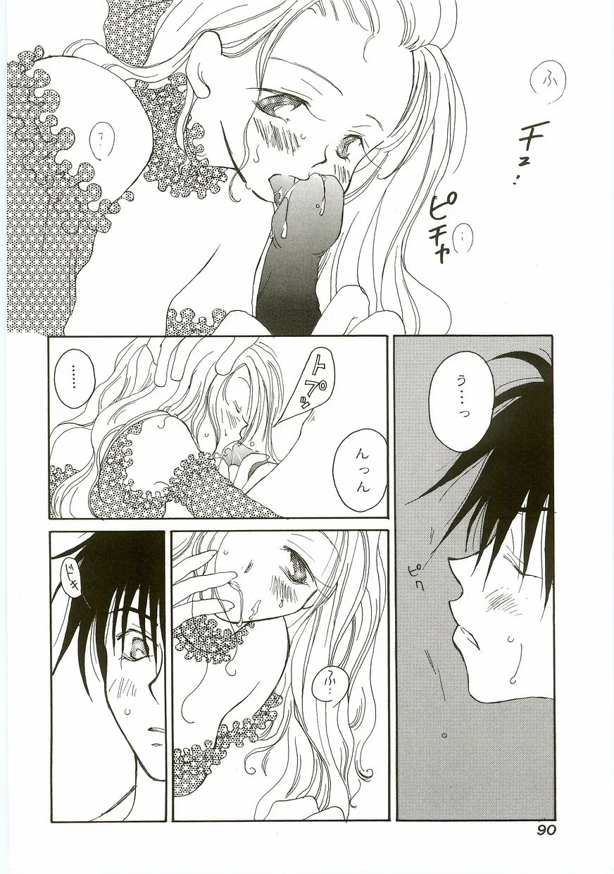 Page 89
