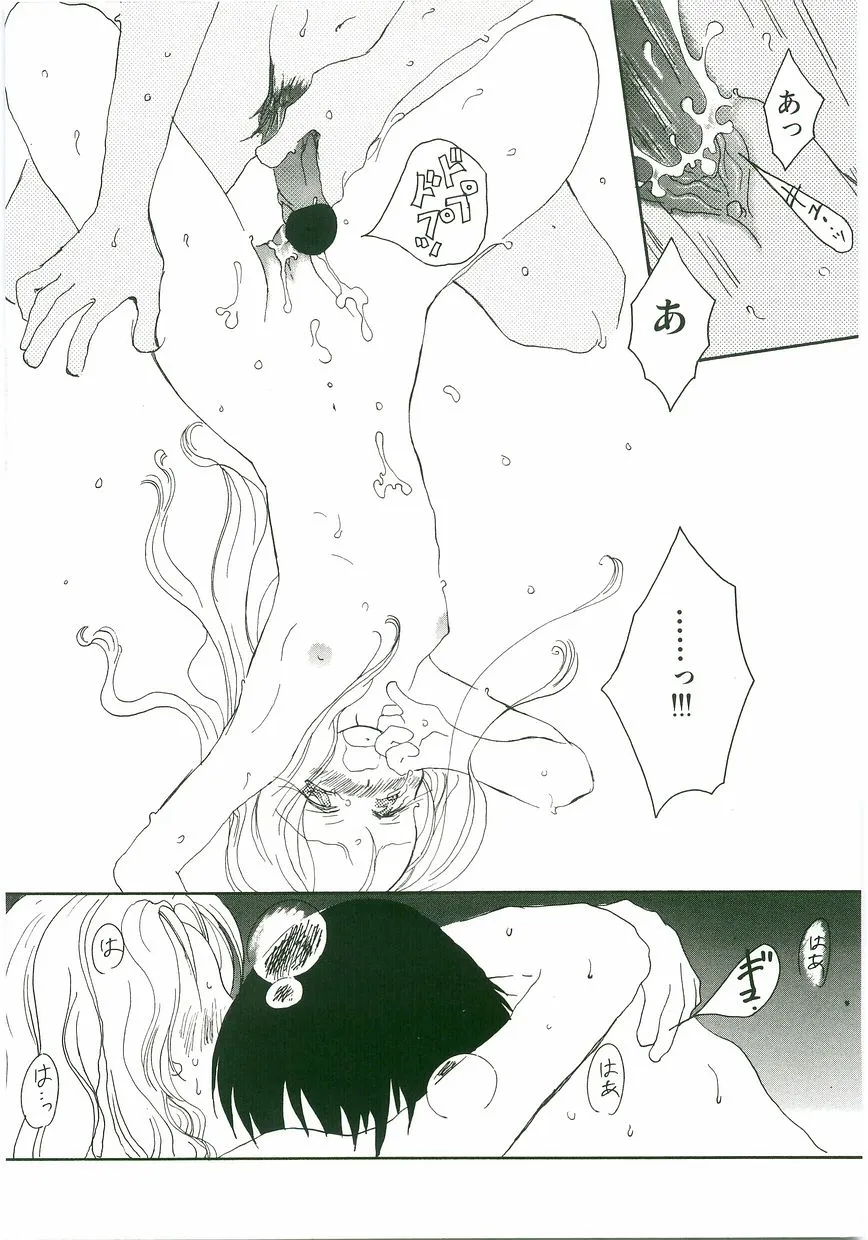 Page 96