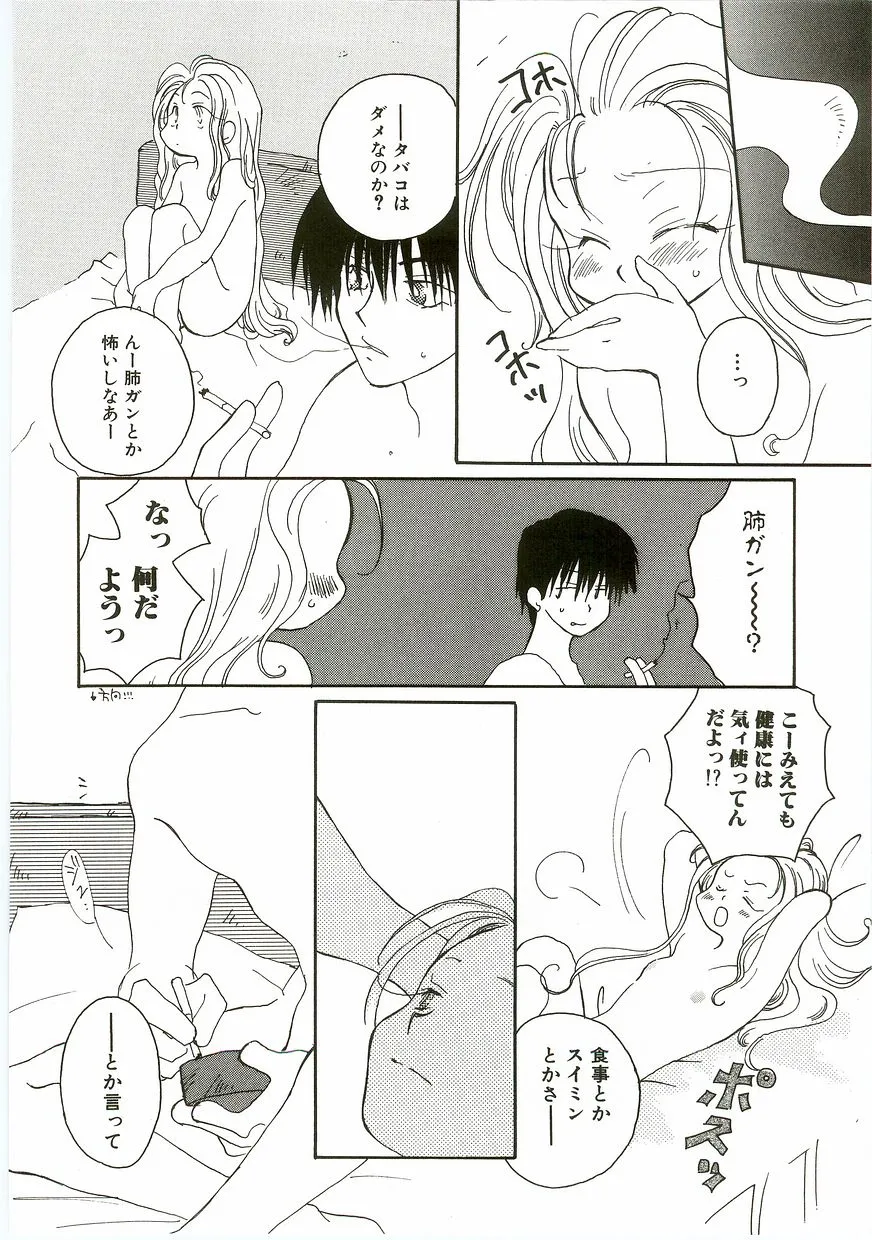 Page 97
