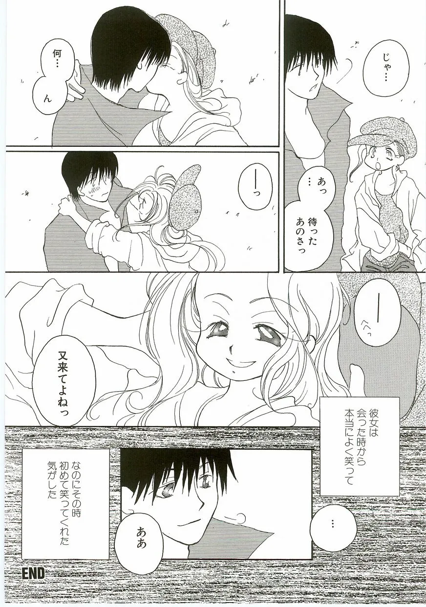 Page 99