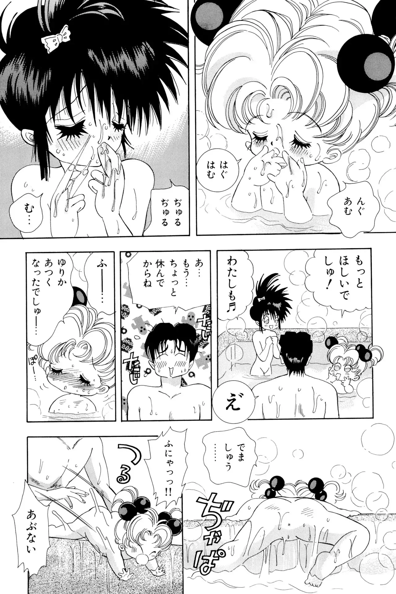 Page 106