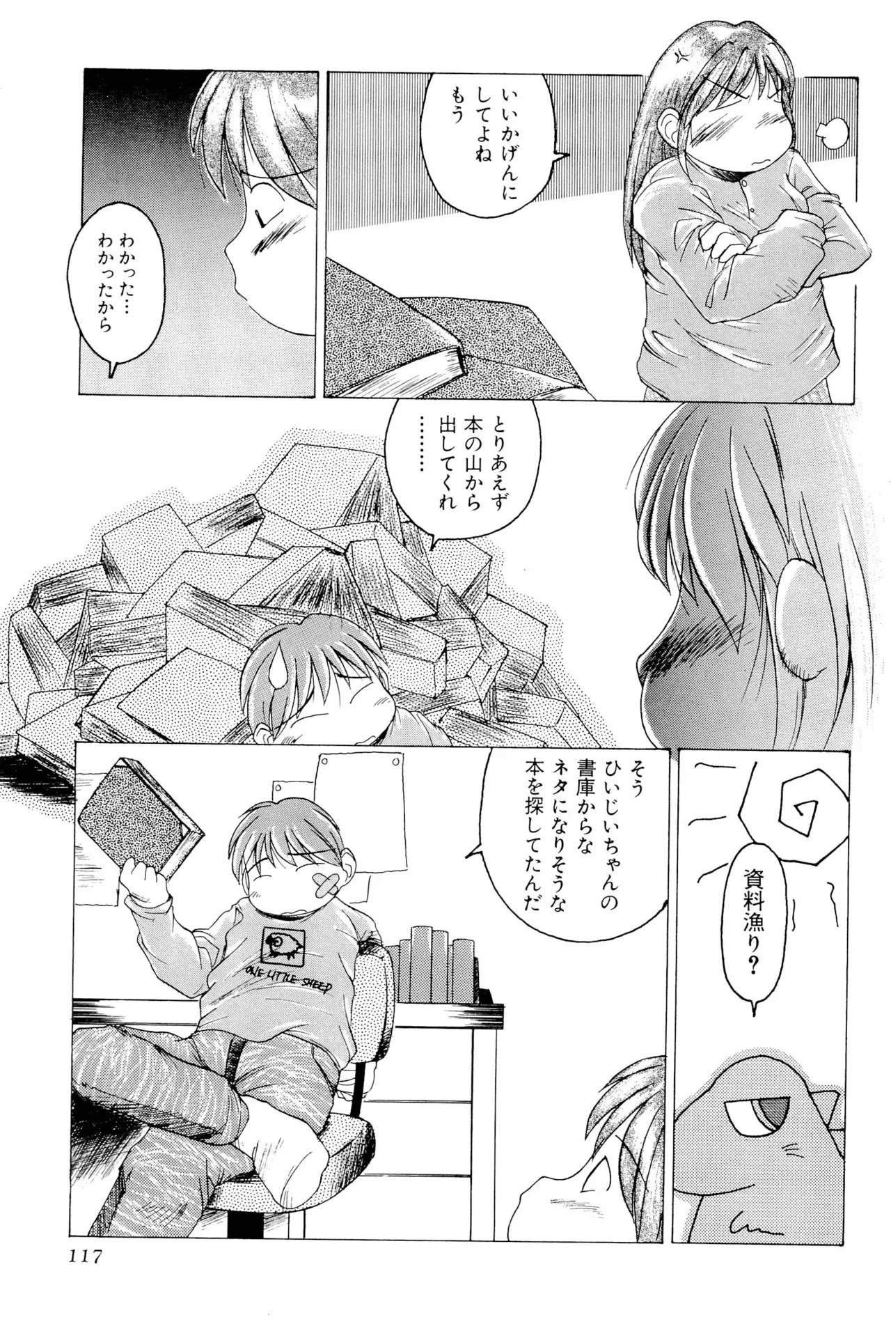 Page 118