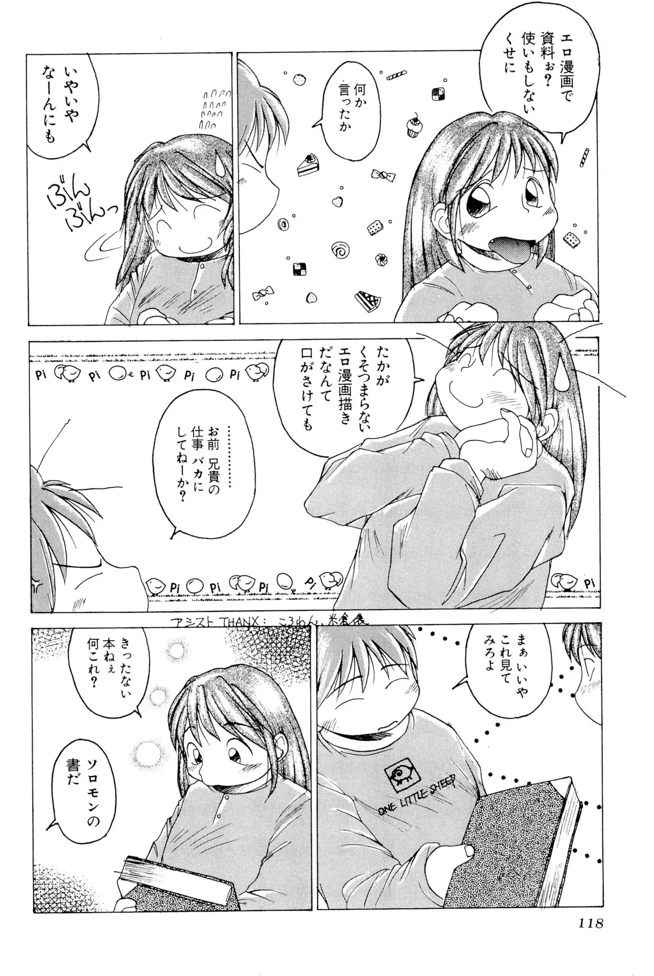 Page 119