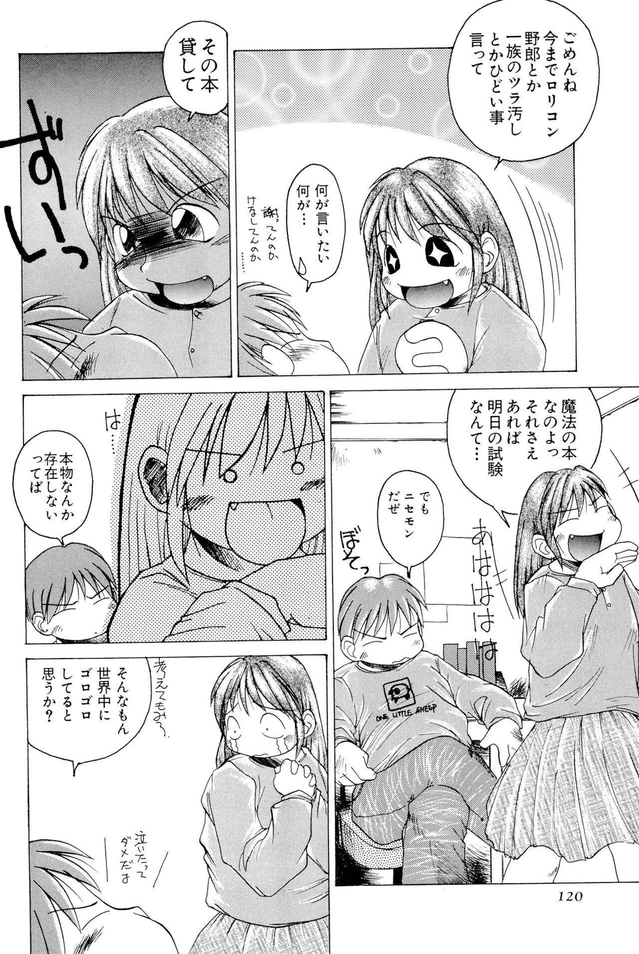 Page 121