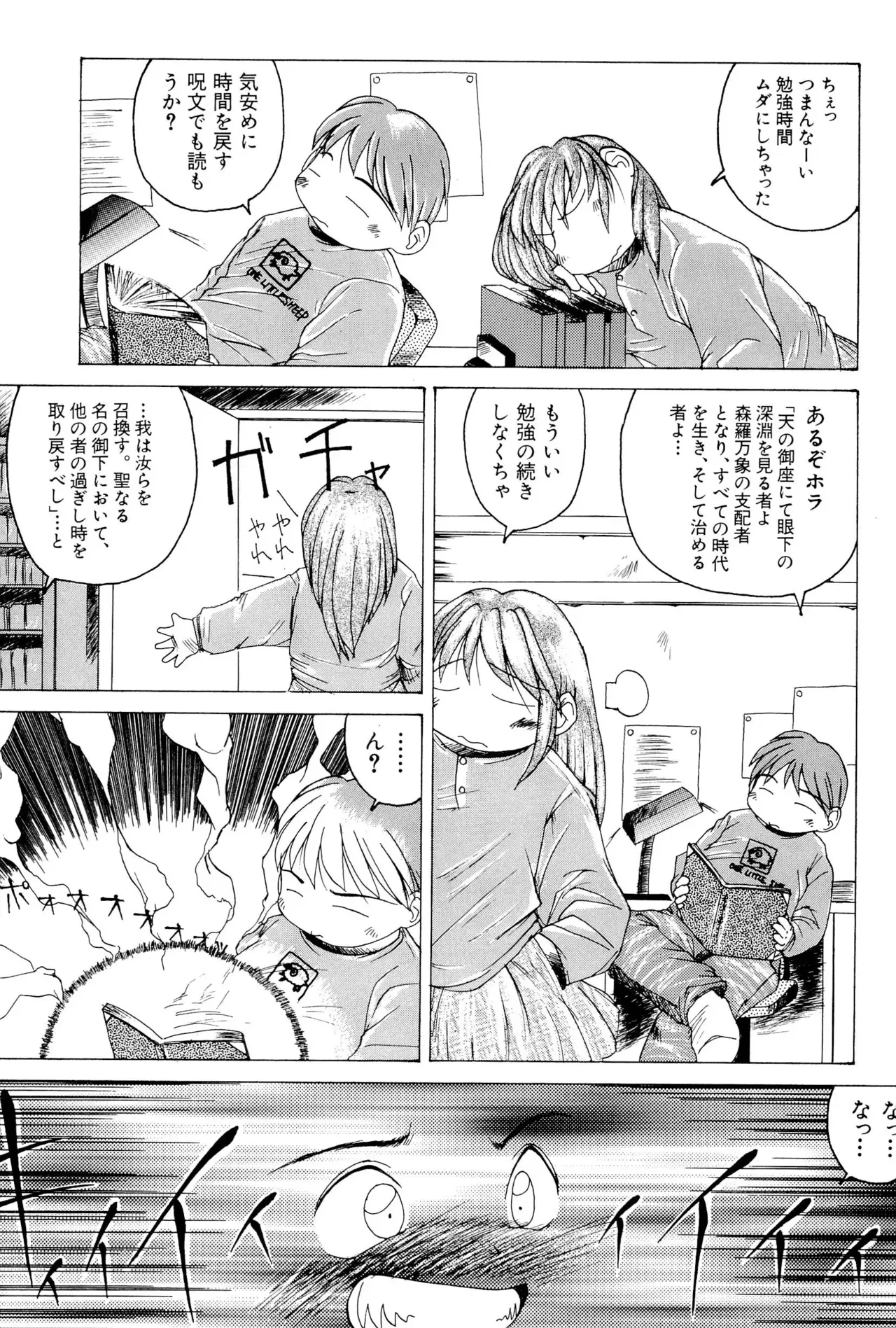 Page 122