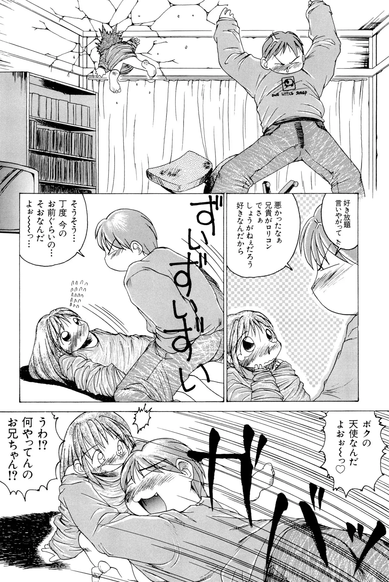 Page 125