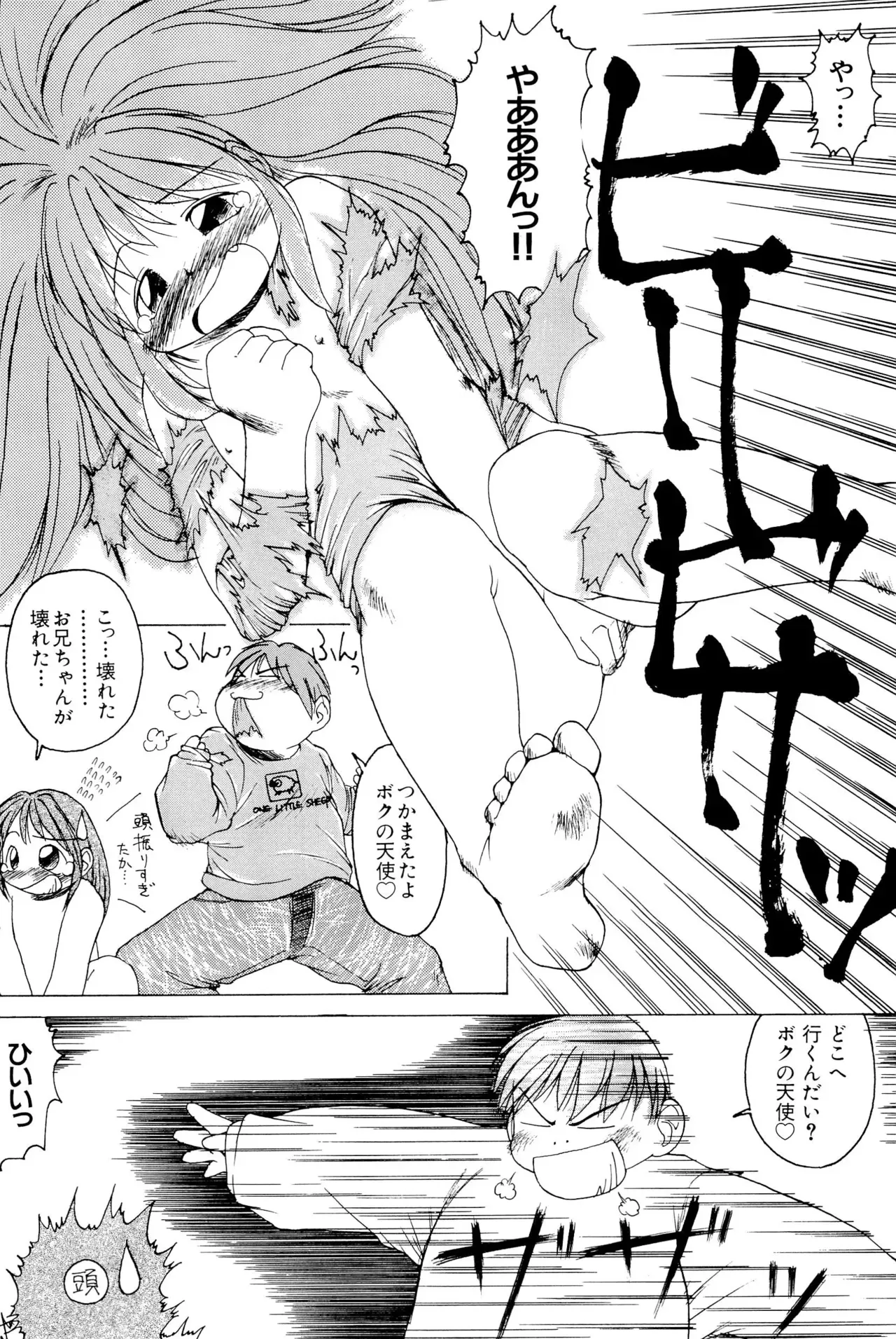 Page 126