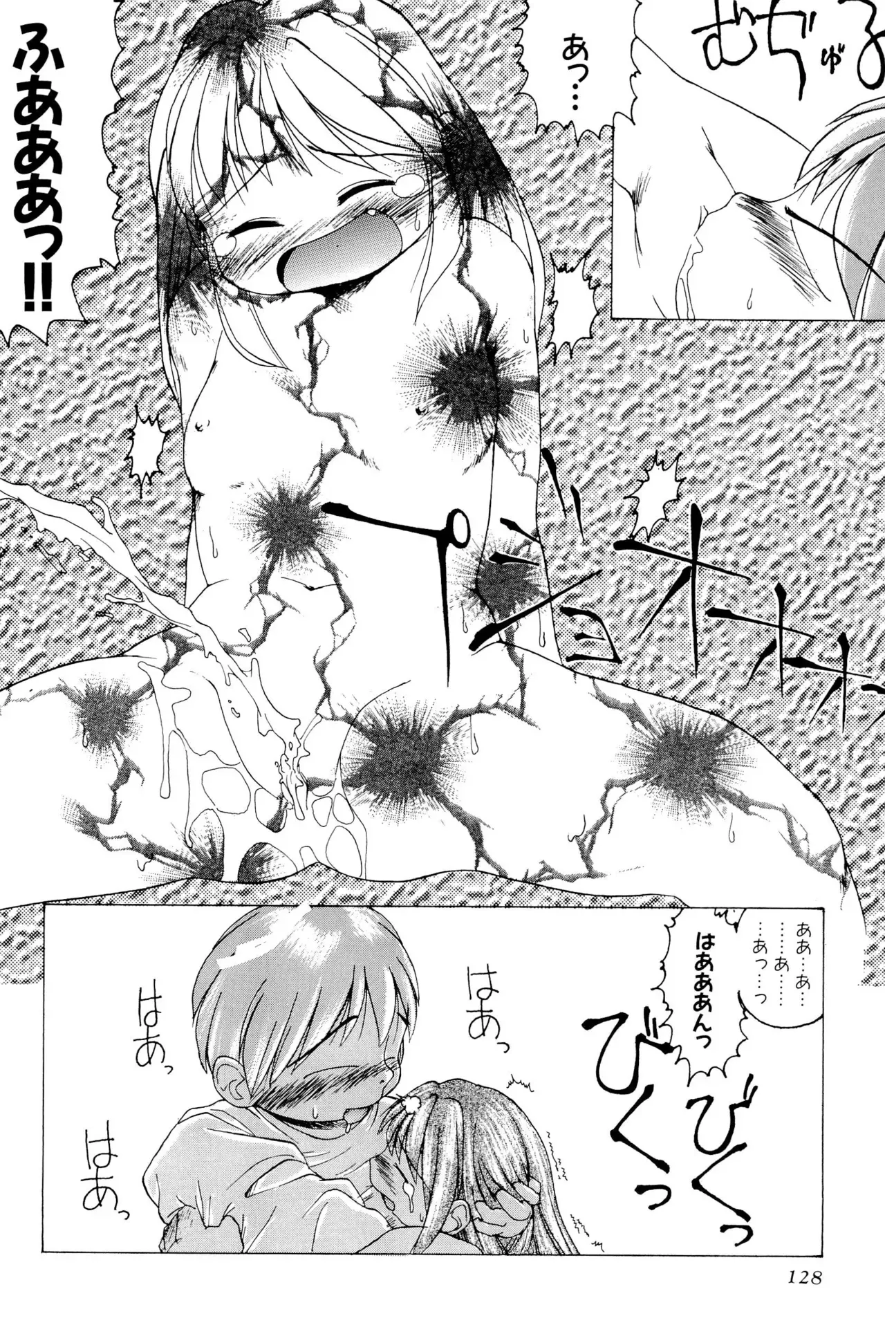 Page 129