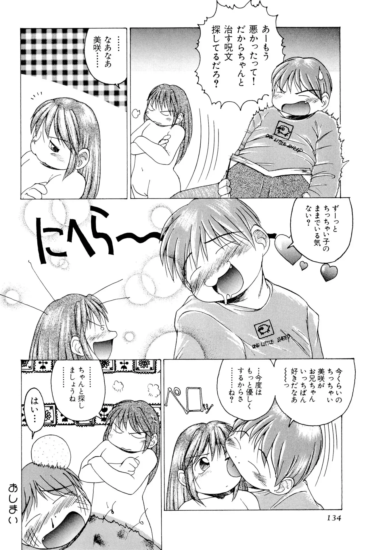 Page 135