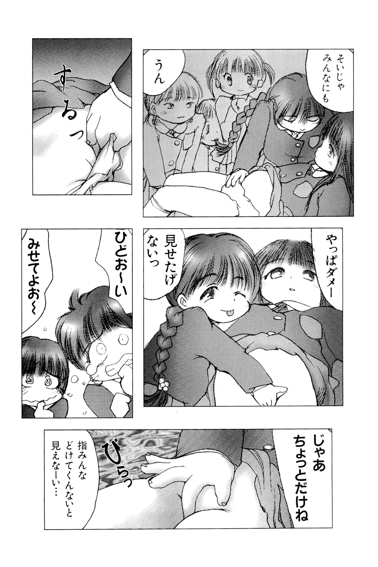 Page 157