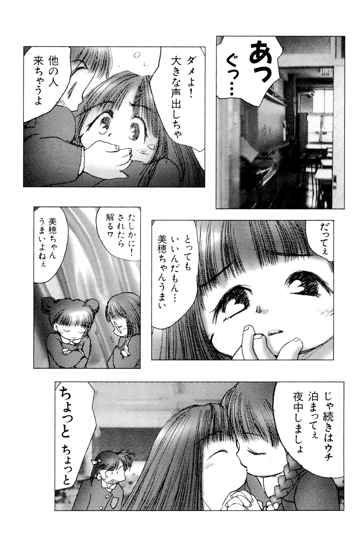 Page 161