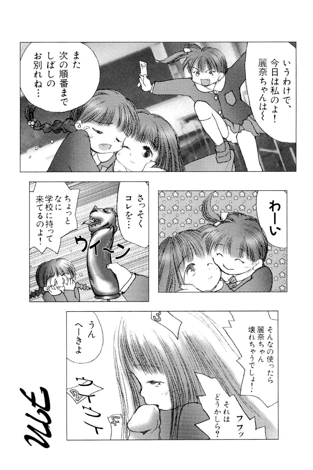 Page 163