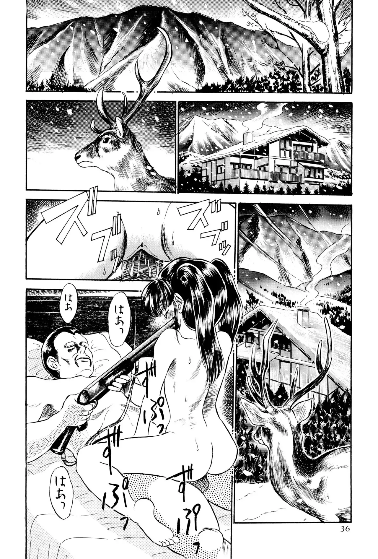 Page 37
