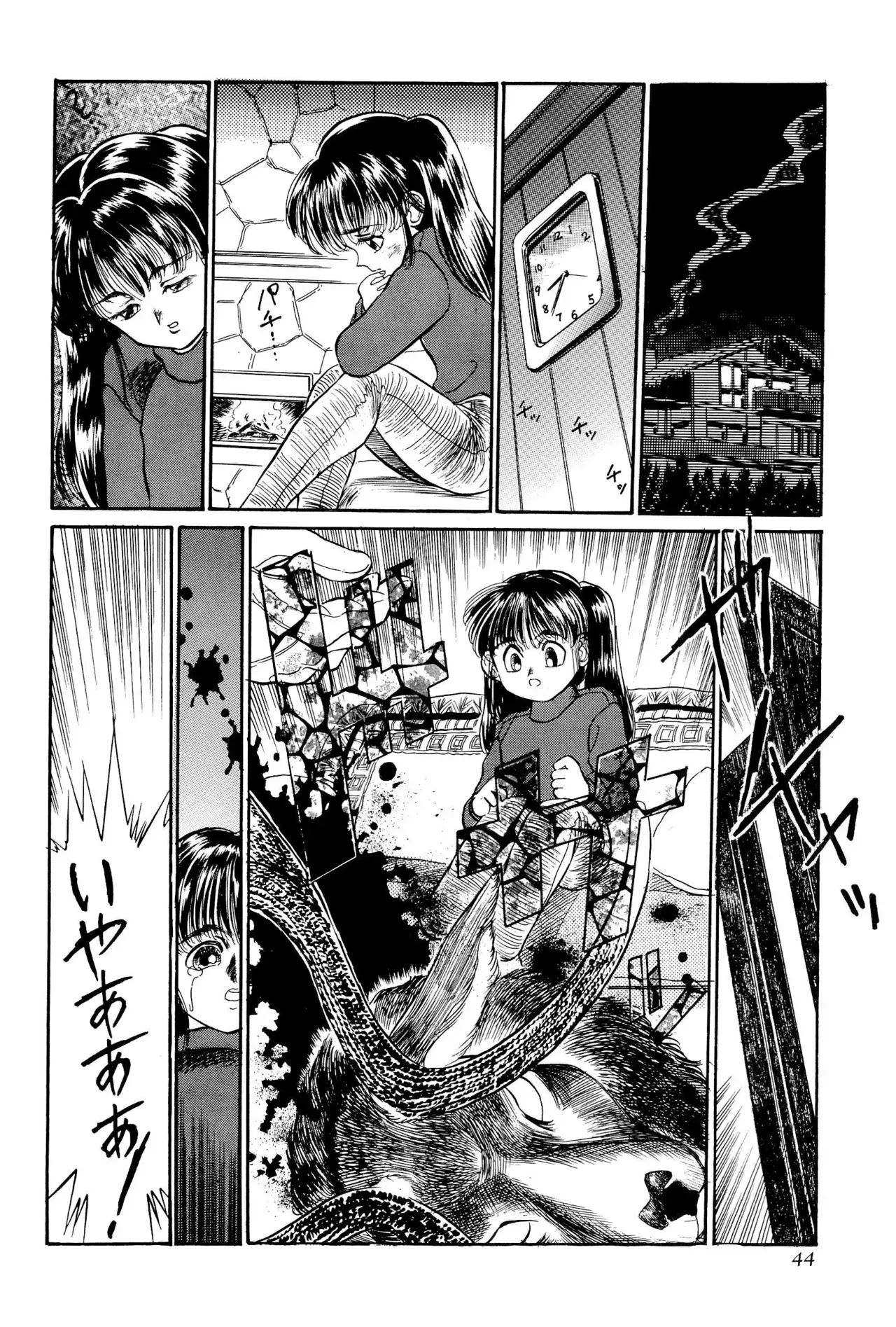 Page 45
