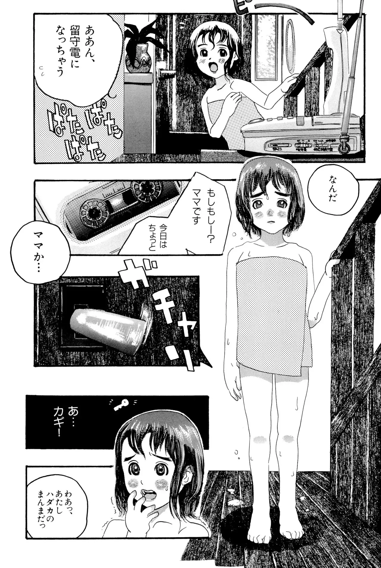 Page 66