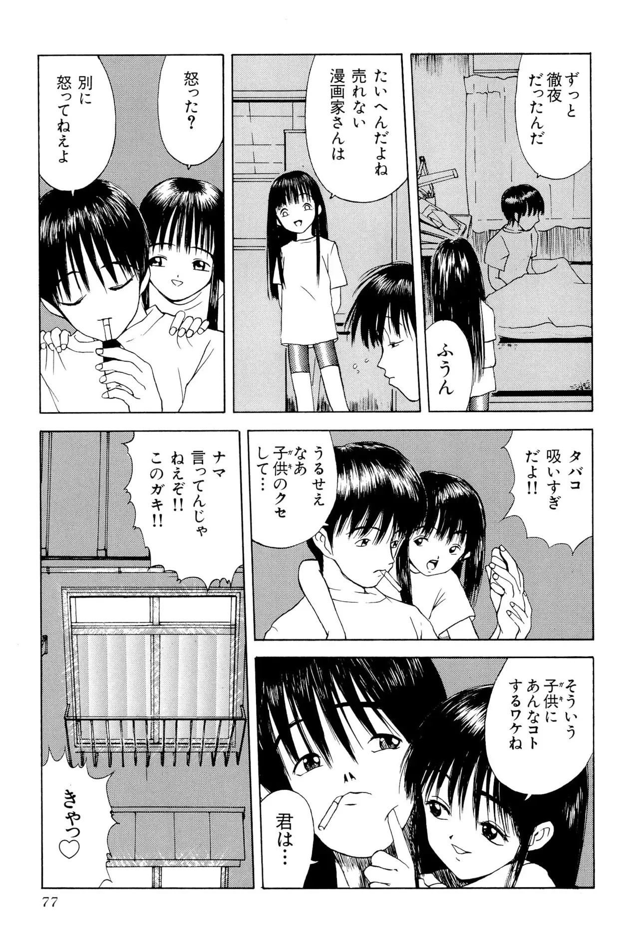 Page 78