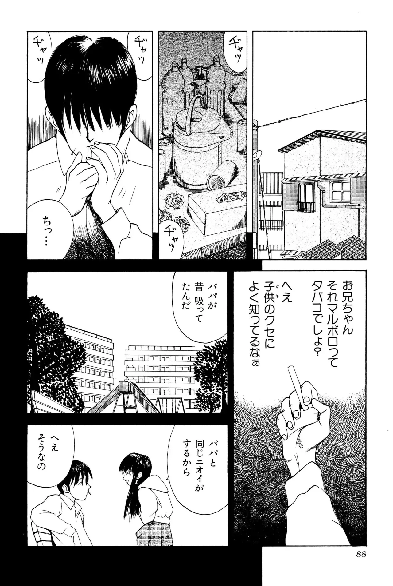 Page 89
