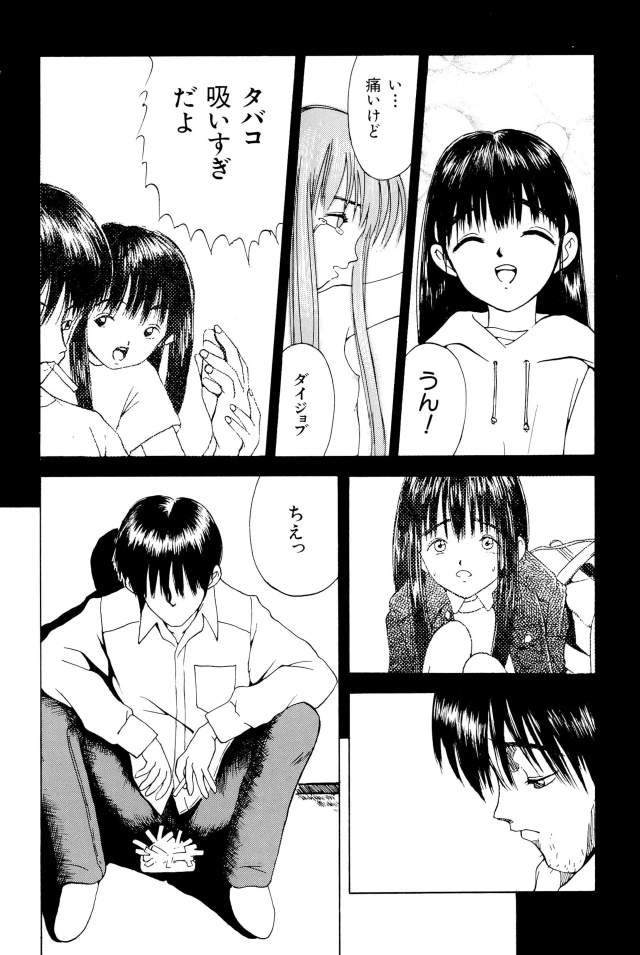 Page 90