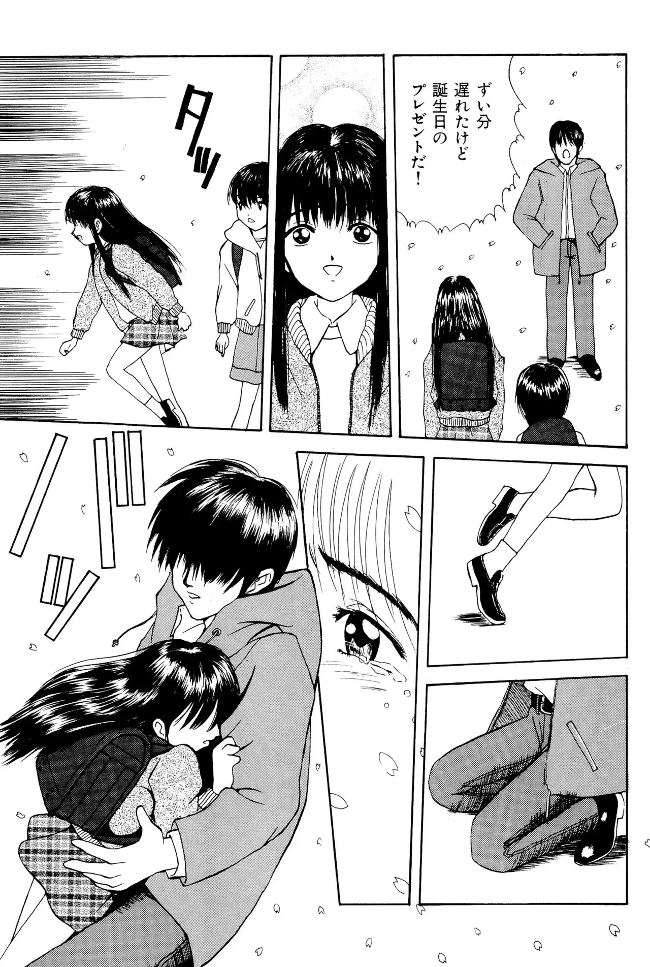 Page 94