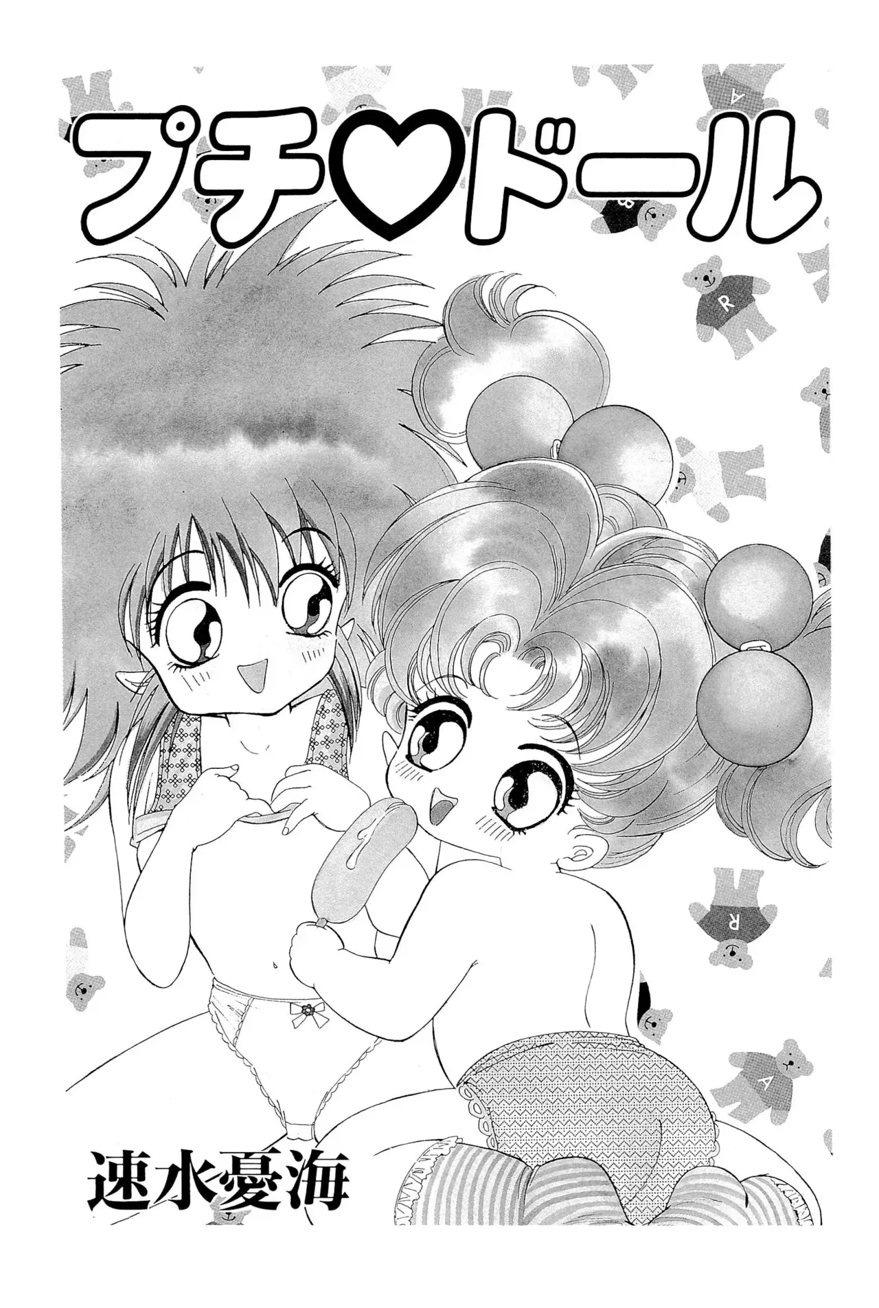 Page 96