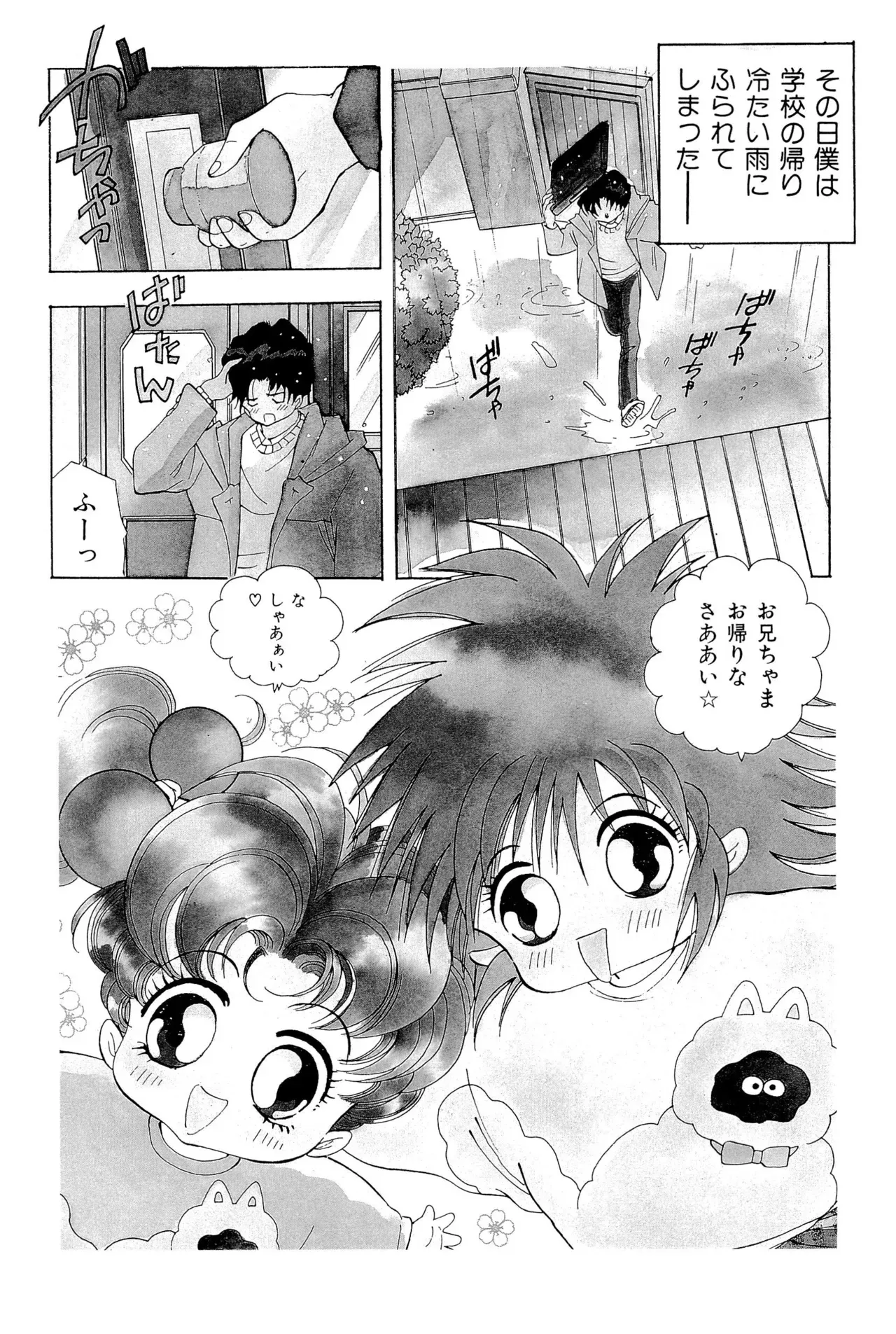 Page 97