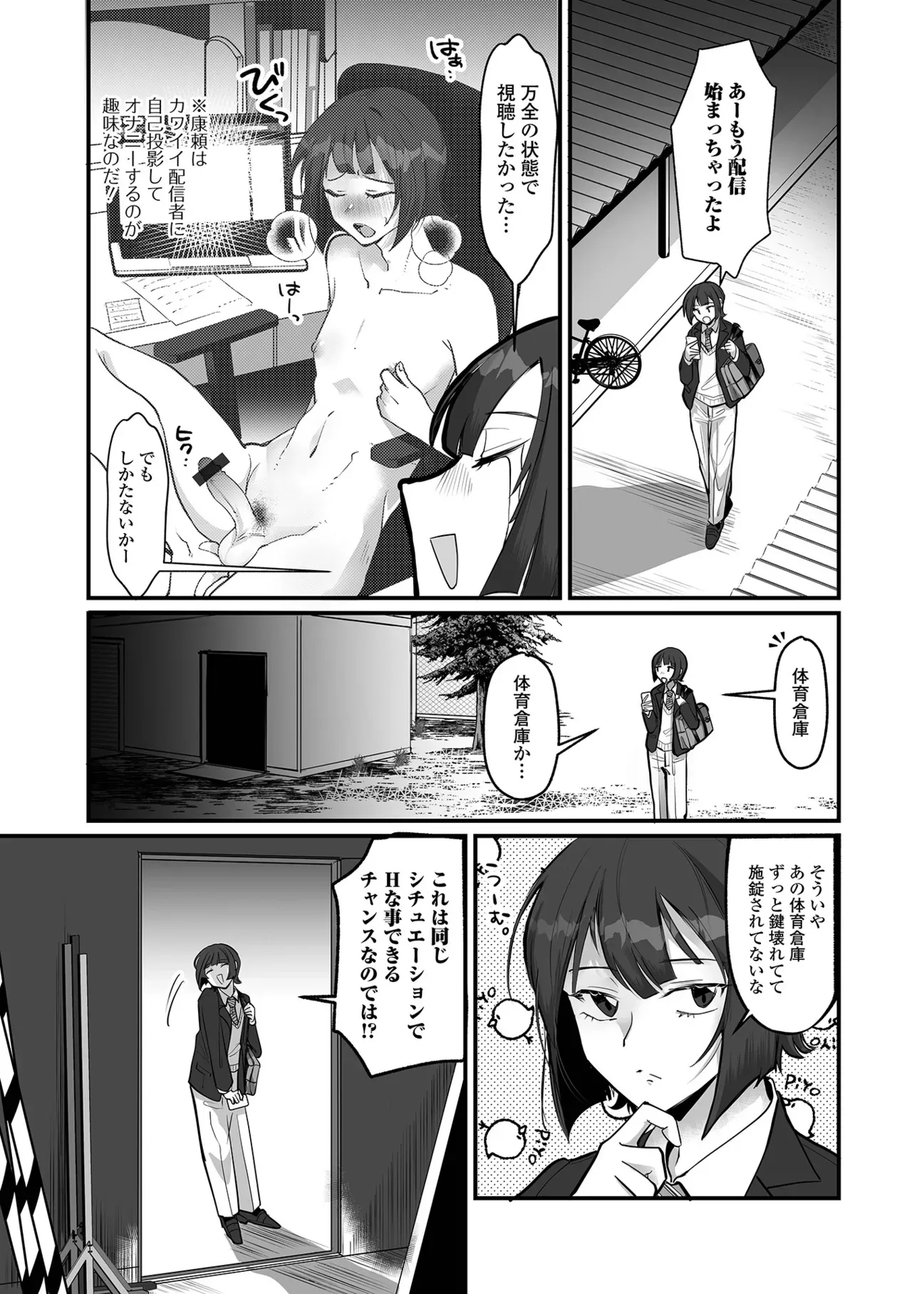 Page 86