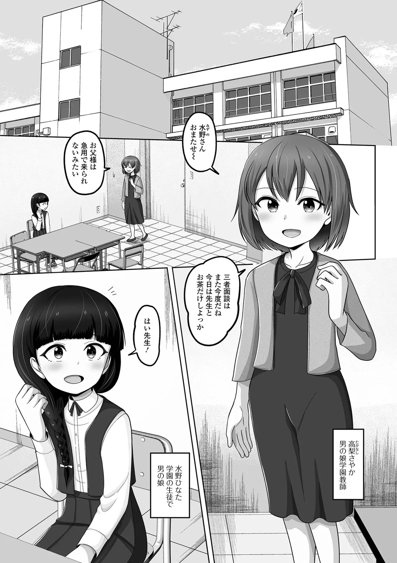 Page 56